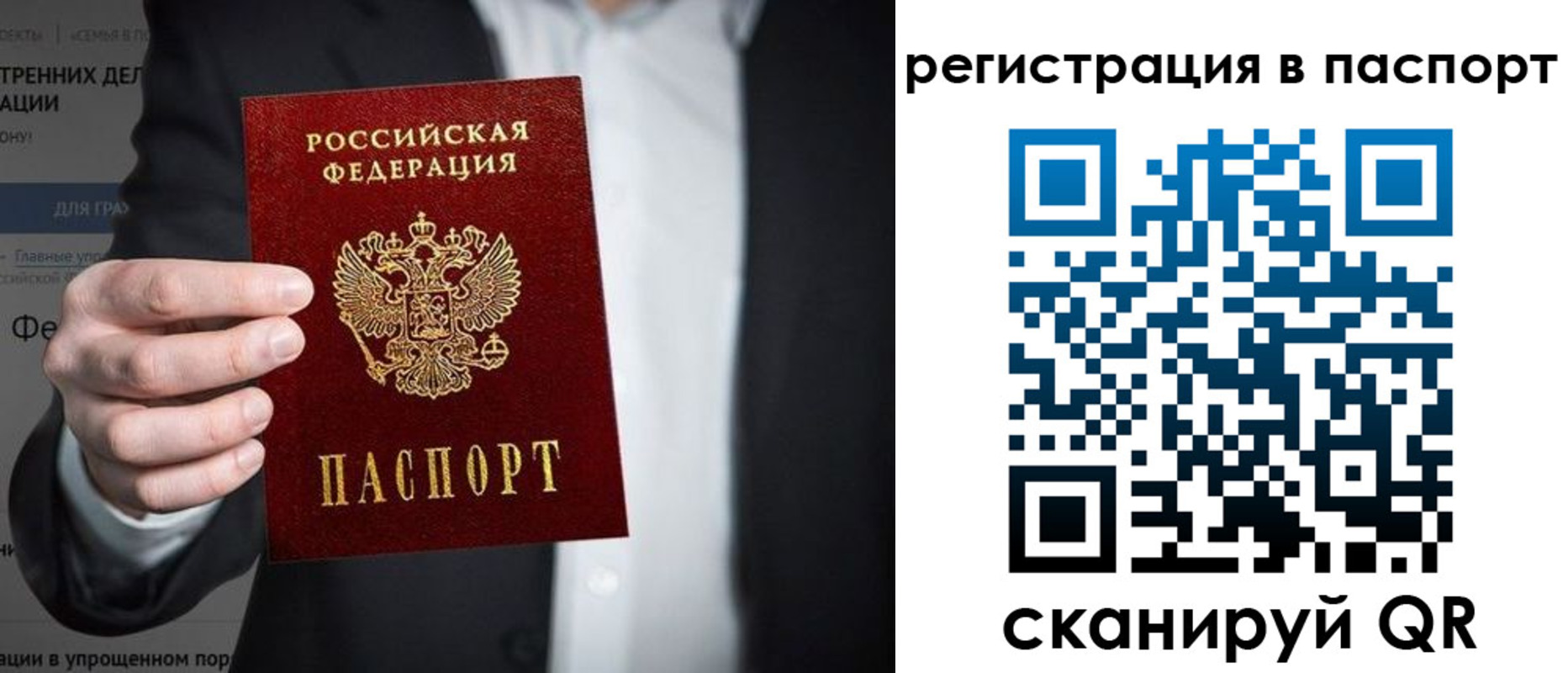 регистрация для школы в Егорьевске